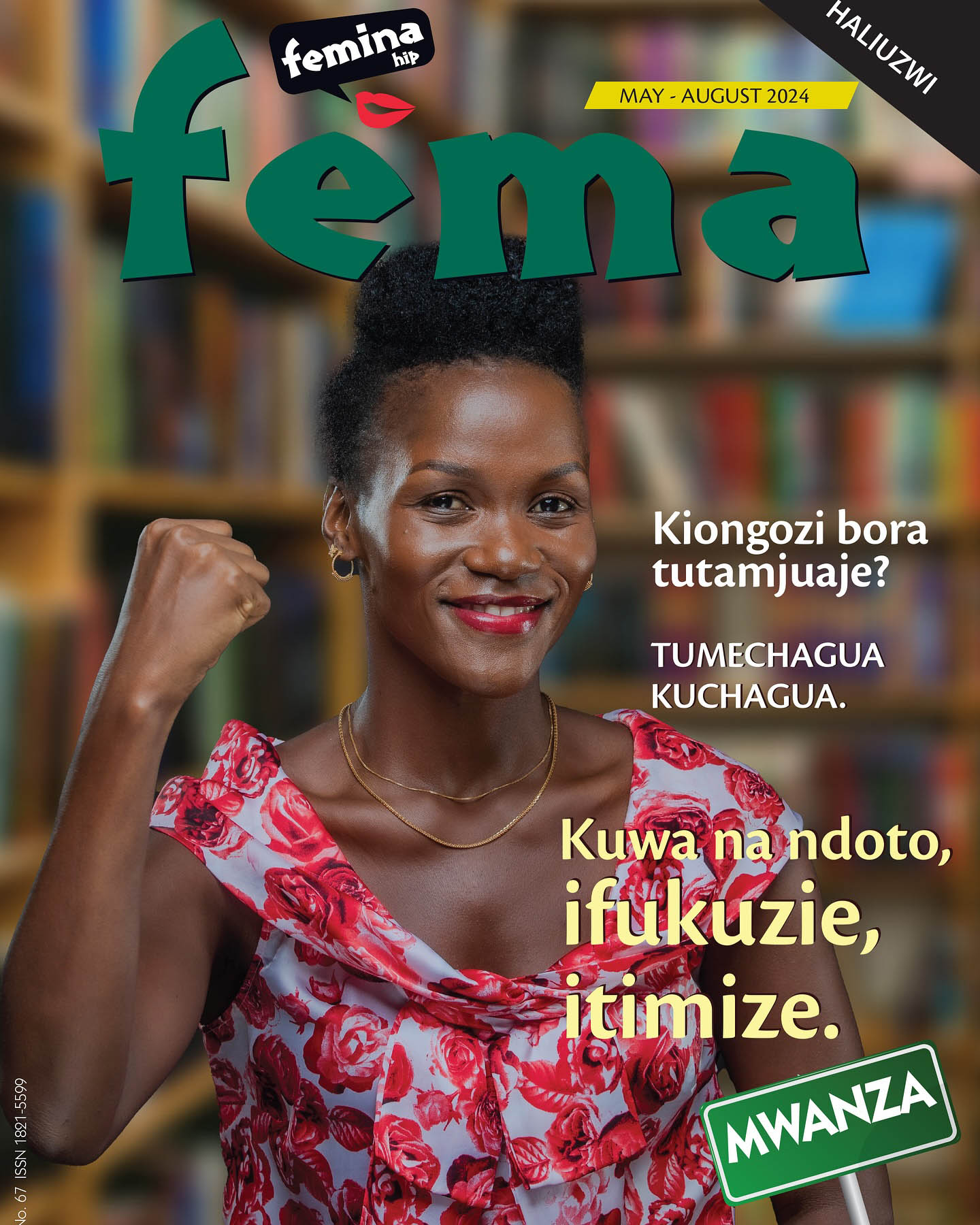 Kuwa na ndoto article.-blog-image